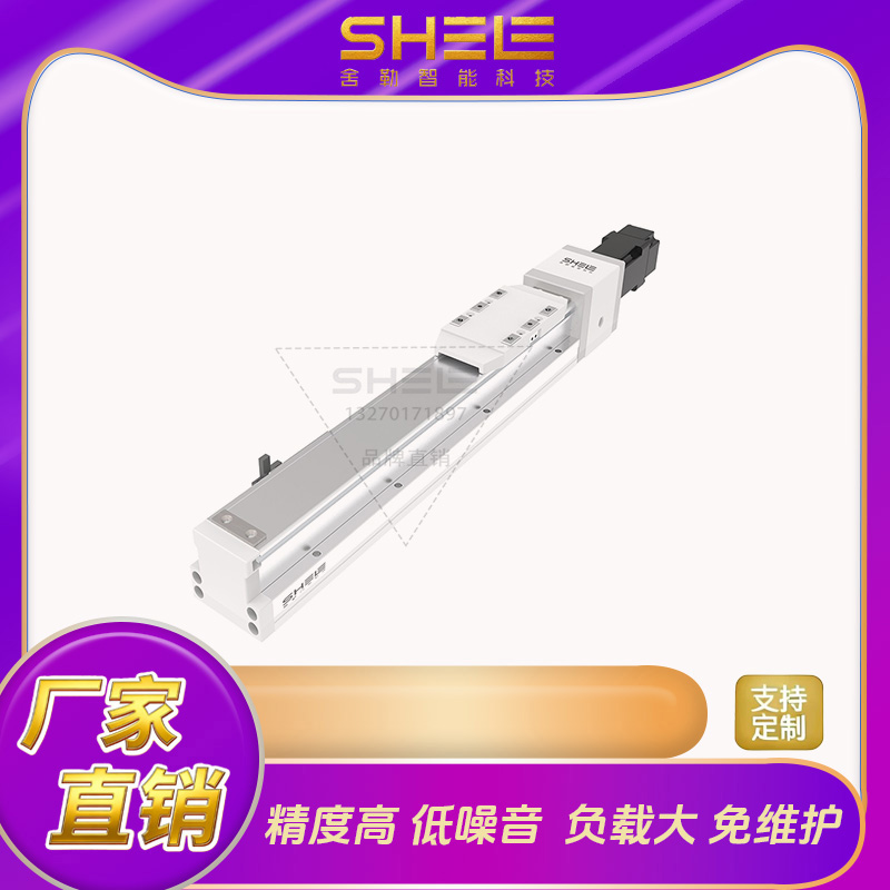 SHELE舍勒模组直线电机GTH4-L2-100BC-M05B-C4导轨内嵌式螺杆滑台