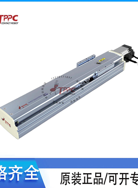 TTPC电动滑台模组滚珠丝杆滑台TH12-L5/10-S50-650-BC-ZP10B-D1-3