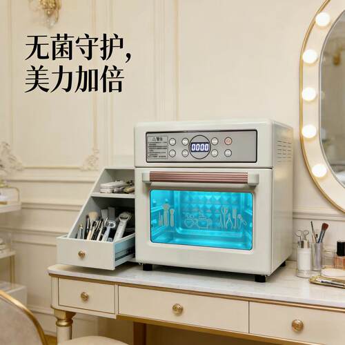 现金衣物美睫工具美容院器械级消毒柜消毒器双眼皮消毒盒美甲