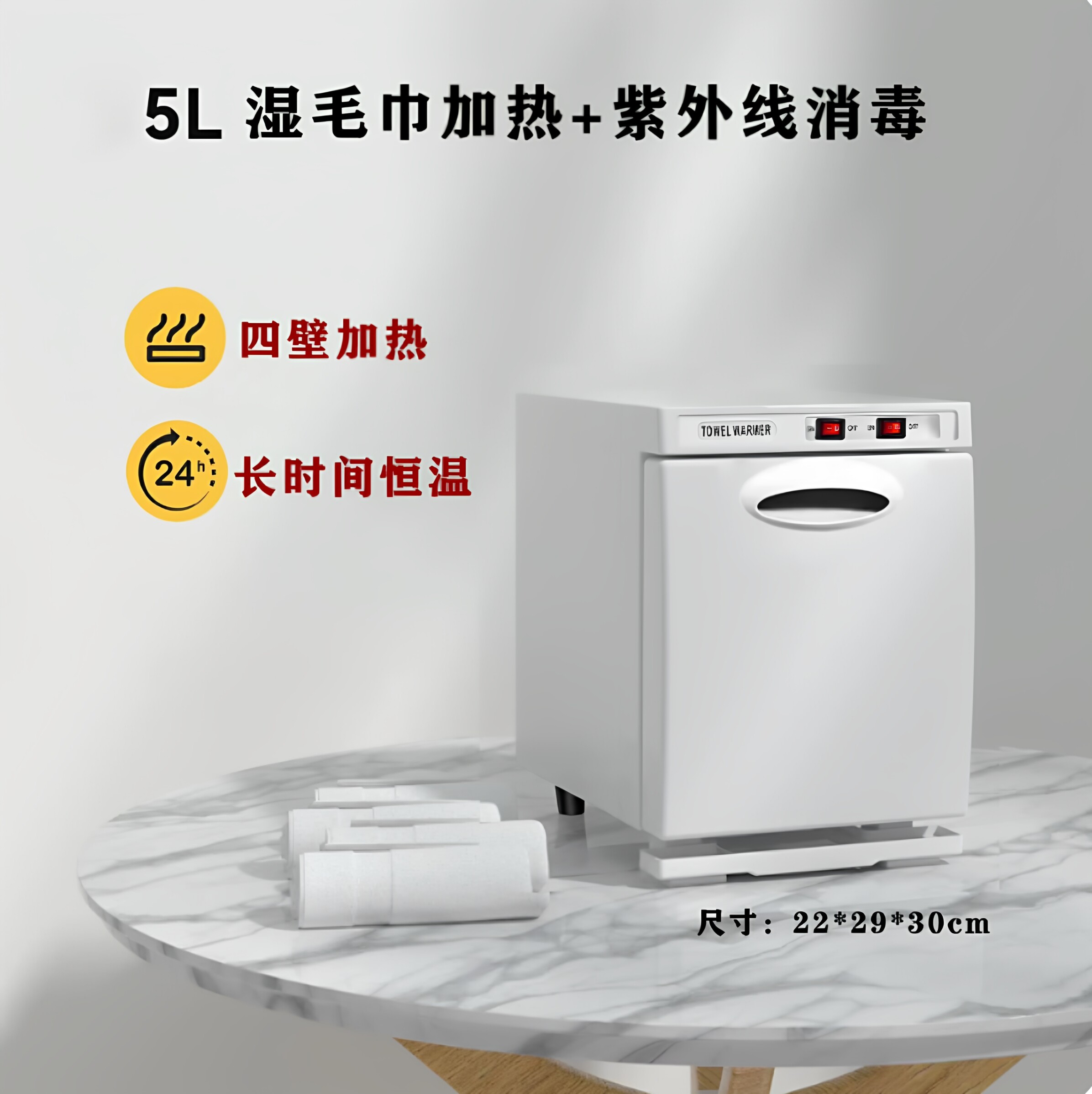 110V跨境 欧规美规 消毒柜美容美发餐饮店毛巾餐具加热柜单门柜子