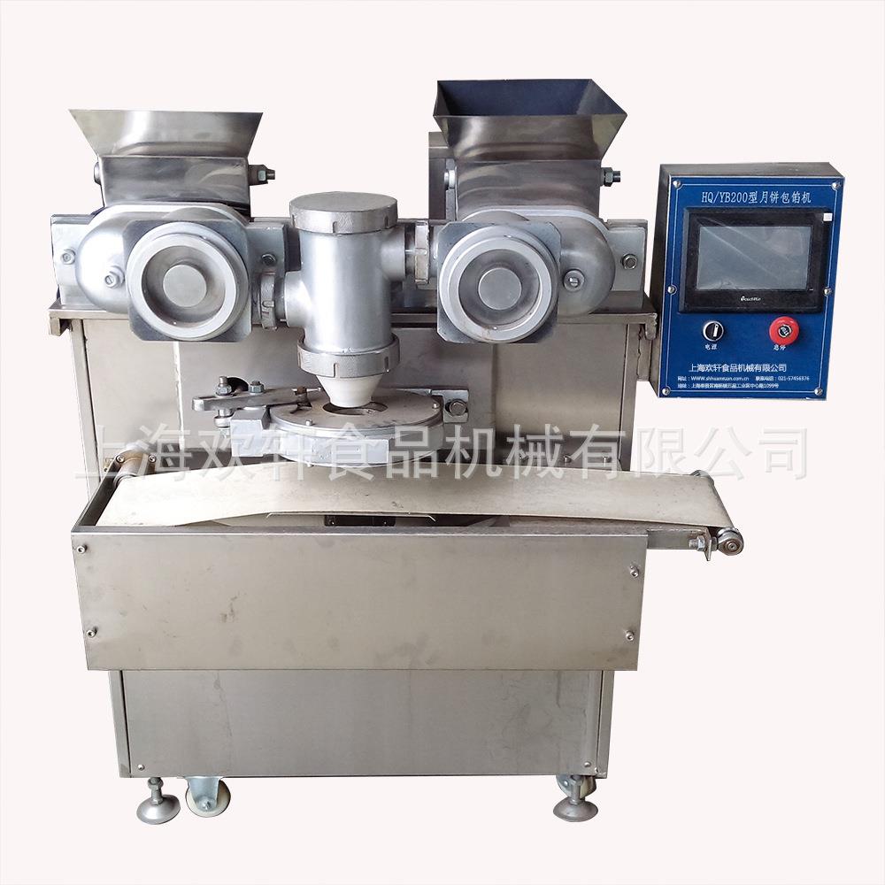 月饼成型设备厂家直接出售月饼成型机上海奉贤南桥月饼机器