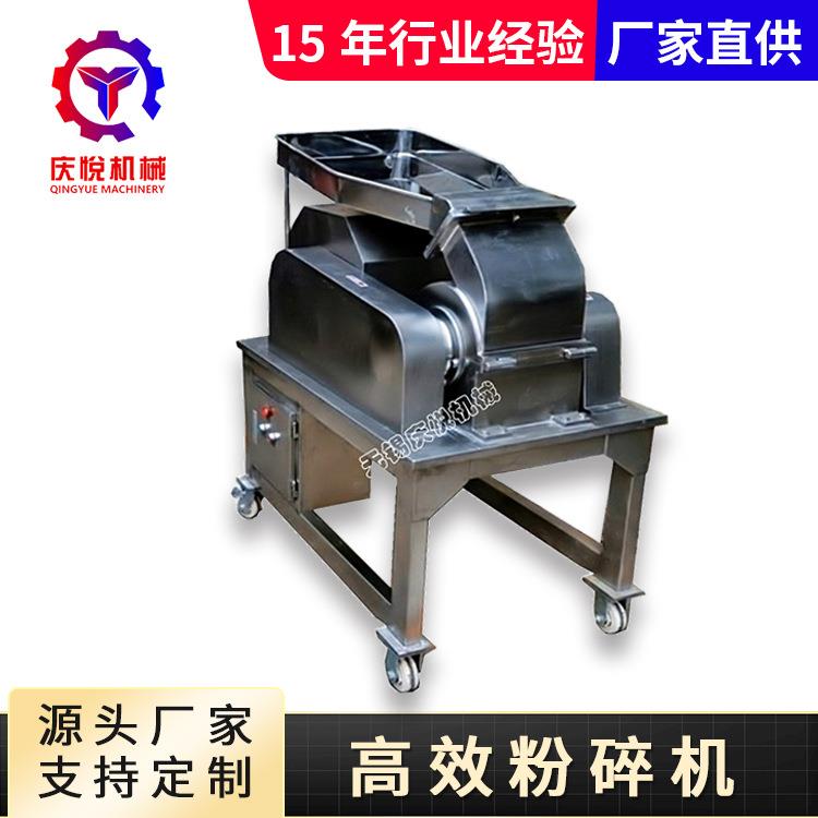 厂家直销多工能高效粉碎机中草药食品化工制药粉碎设备厂家