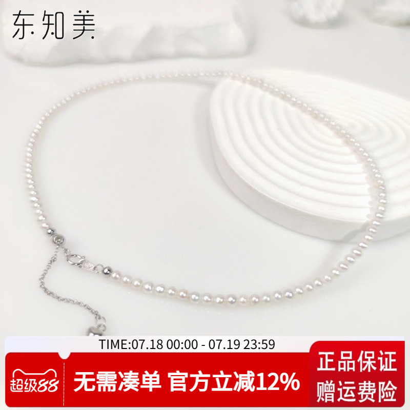 天然淡水珍珠极强光S925银项链