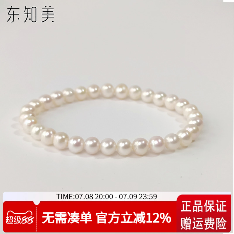 东知美天然淡水珍珠手链