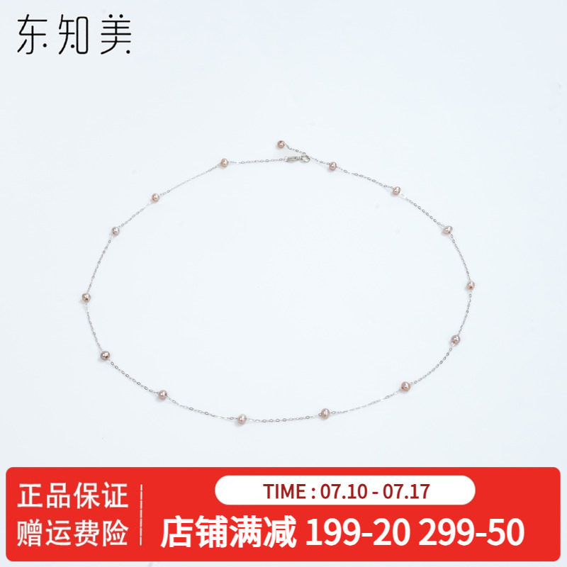 东知美天然淡水项链女款紫色锁骨链流苏颈链925银满天星3.5-4.5mm