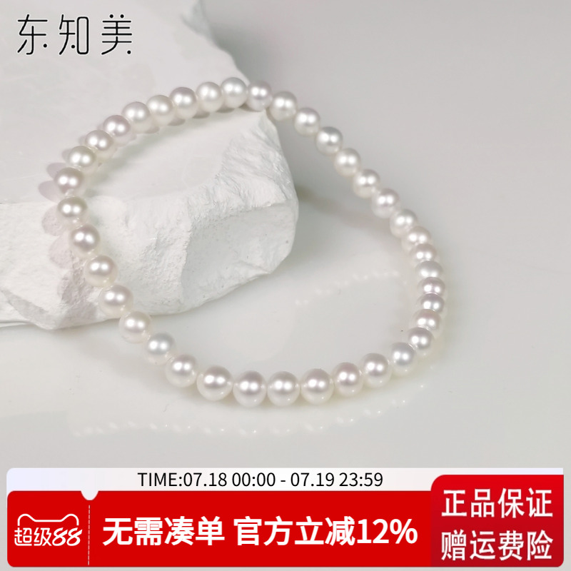 天然珍珠素圈近正圆小米珠手链