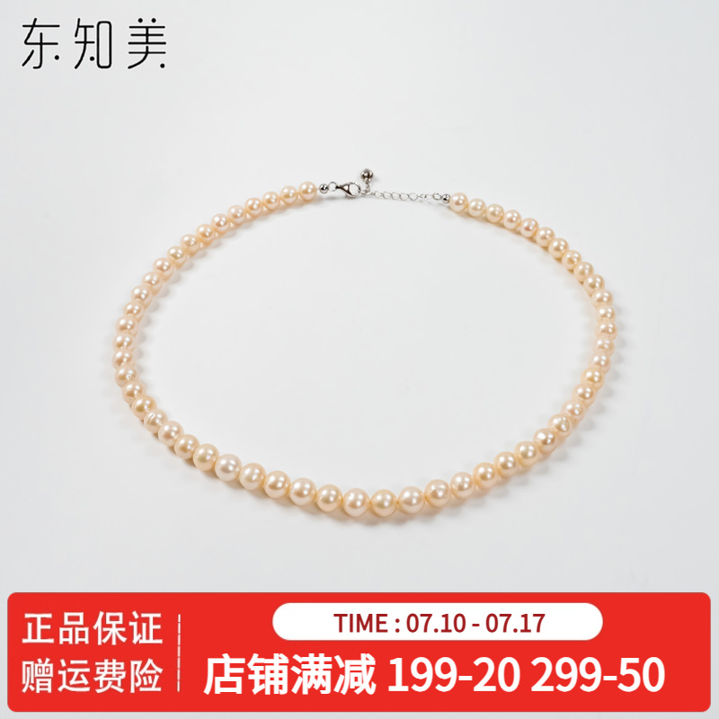 东知美天然淡水近圆无核珍珠项链女款妈妈链7-8mm强光全珠链时尚