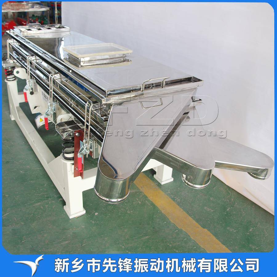 食品振荡筛设备304不锈钢振动筛分离振动筛不锈钢振动筛选机