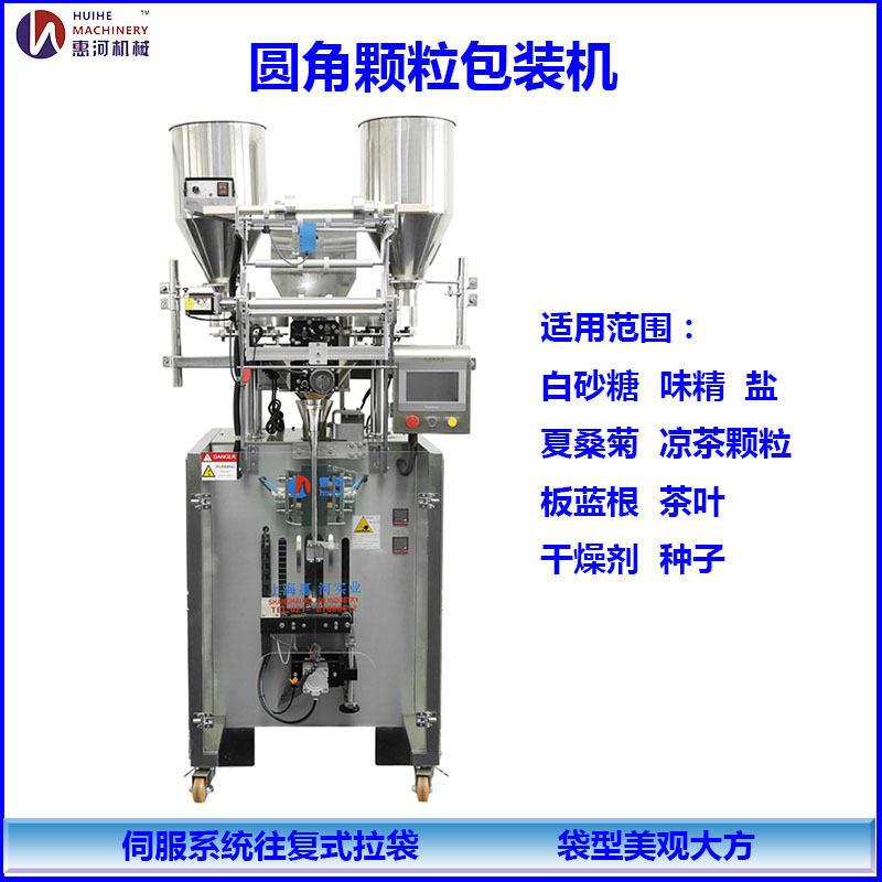全自动固体饮料包装三合一咖啡粉包装机速溶咖啡包装机
