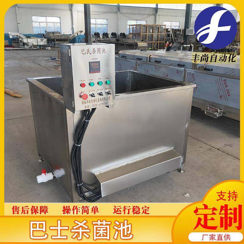 竹笋包金针菇酱菜巴士杀菌槽小型熟食巴氏杀菌池卤制品杀菌线,厨房电器,其他商用厨电,淘宝优惠券,粉丝福利购,淘宝优惠卷