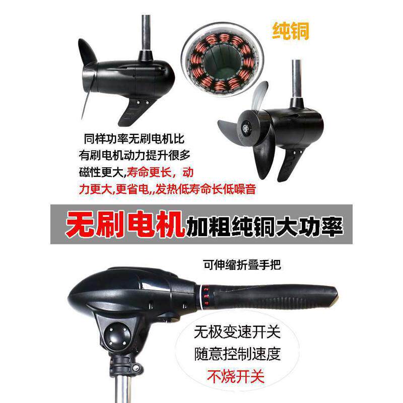推进器螺旋桨无刷橡皮艇浆机推挂用船外机电动船电12V24V