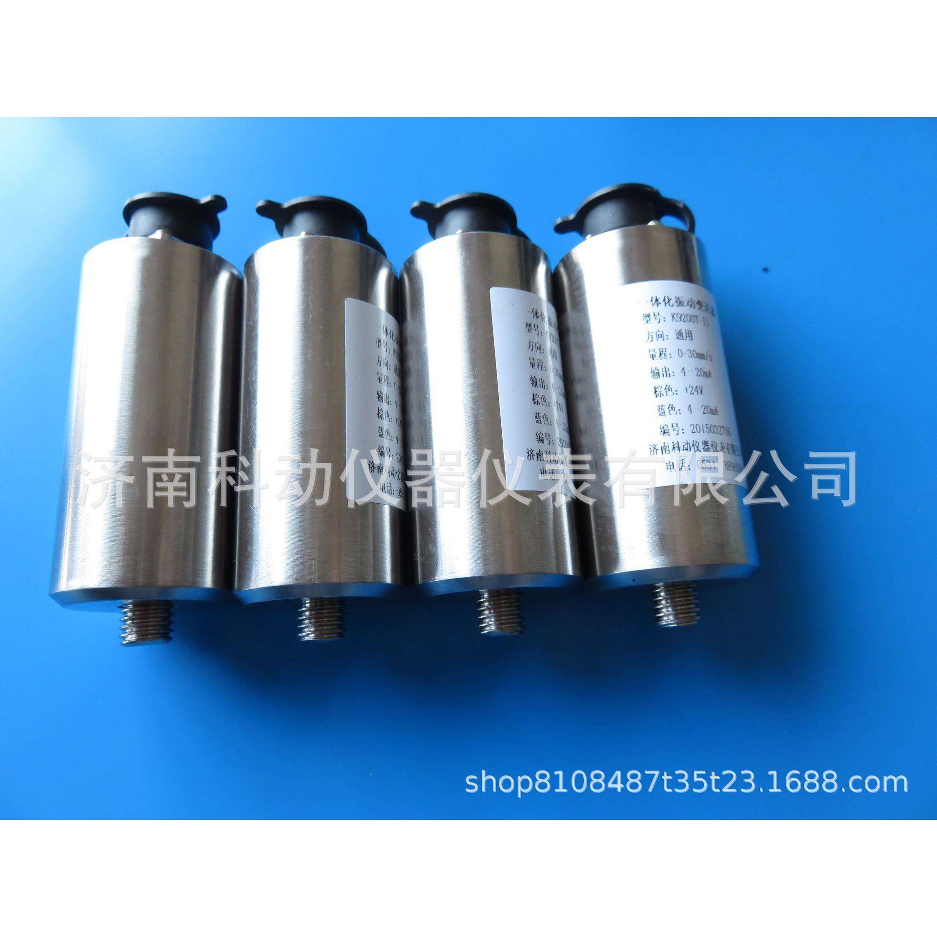 振动传感器VS-077，B&kVIBRO速度传感器VS-077，申克VS-077