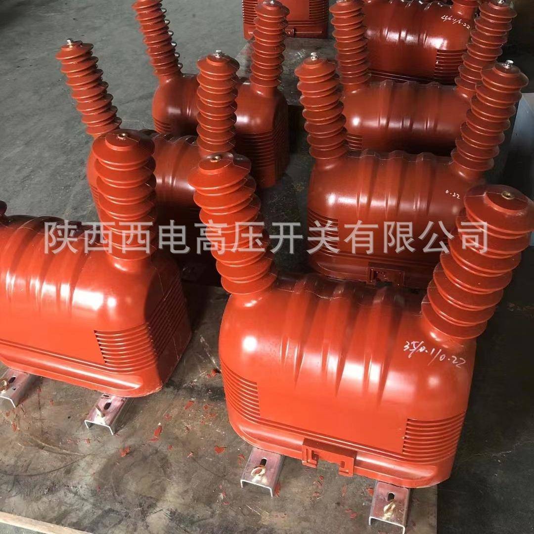 35kV电压互感器户外干式电压互感器JDZW-35