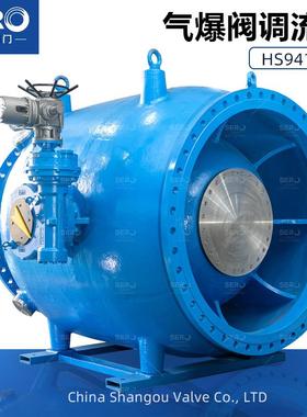 LT9K41X10-多功能调流活塞阀针阀TL941X6-电动活塞式调流阀