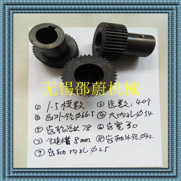 厂家货源供应切割机齿轮数控火焰切割机横向纵向行走齿轮非标齿轮