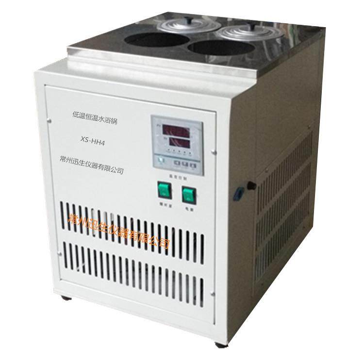 XS-HH4低温恒温水浴锅/低温恒温槽/冷却循环水
