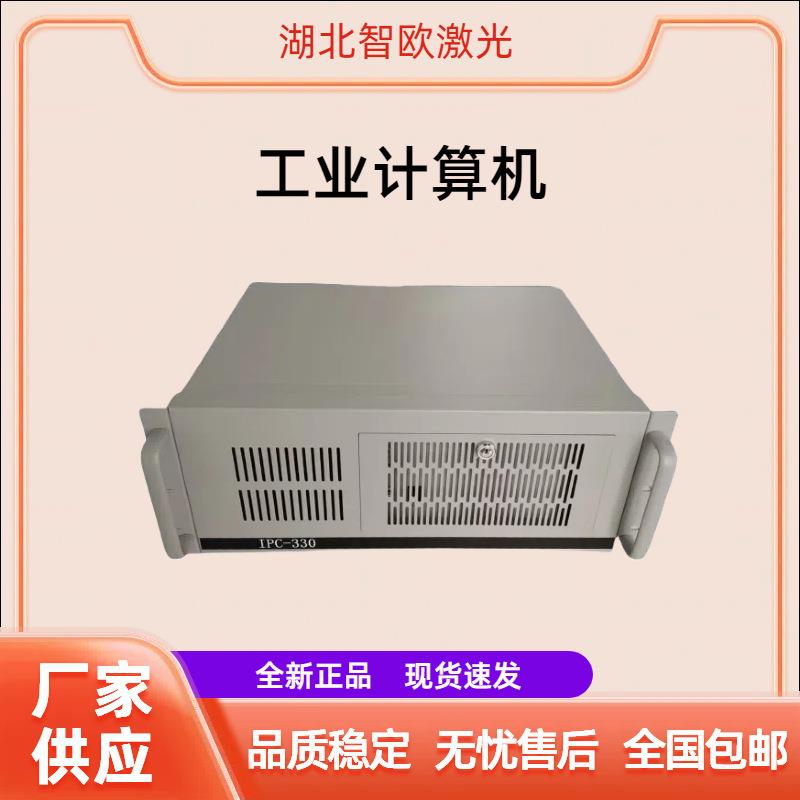 IPC-330工业计算机嵌入式工控机工业级稳定可靠自动化控制