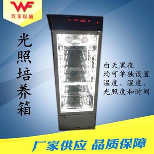 厂家供应DHP电热恒温培养箱恒温保存箱微生物培养箱