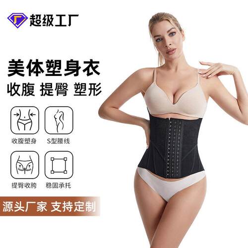 束腰收腹带运动纤腰女塑身美体衣束腹收小肚子神器腰封加长版