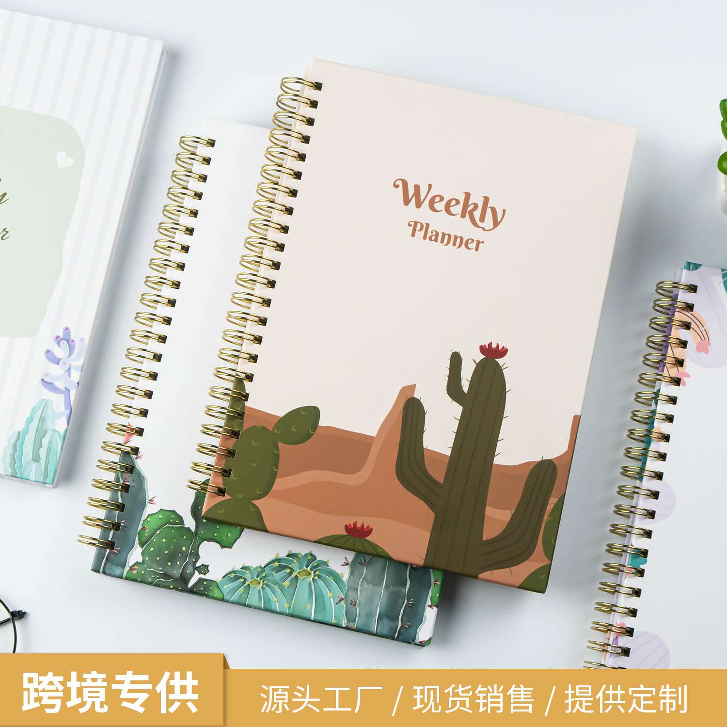 跨境笔记本2025年周计划本weekly planner日程本硬壳记事本线圈本