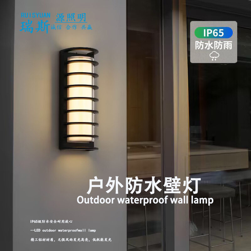 中式防水庭院壁灯户外led壁灯别墅照明灯简约走廊阳台入户门前灯