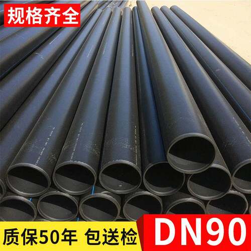 DN90钢丝网骨架塑料复合管给水管消防管钢丝网骨架管城镇供水管