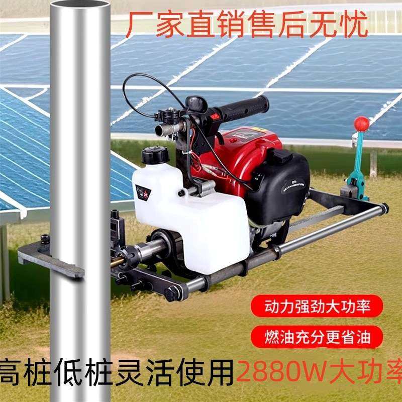 光伏立柱打对穿孔机四冲程光伏大功率安装钢管支架专用汽油钻孔机