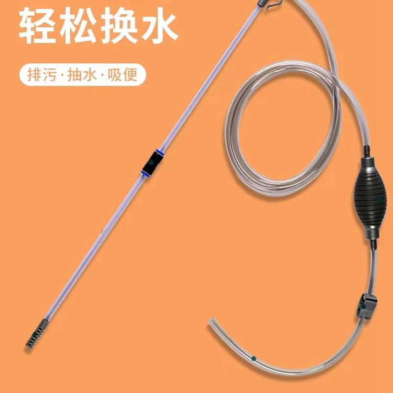 鱼草缸换水神器吸便器小型抽水管换水器吸粪水器迷你清理清洗底砂