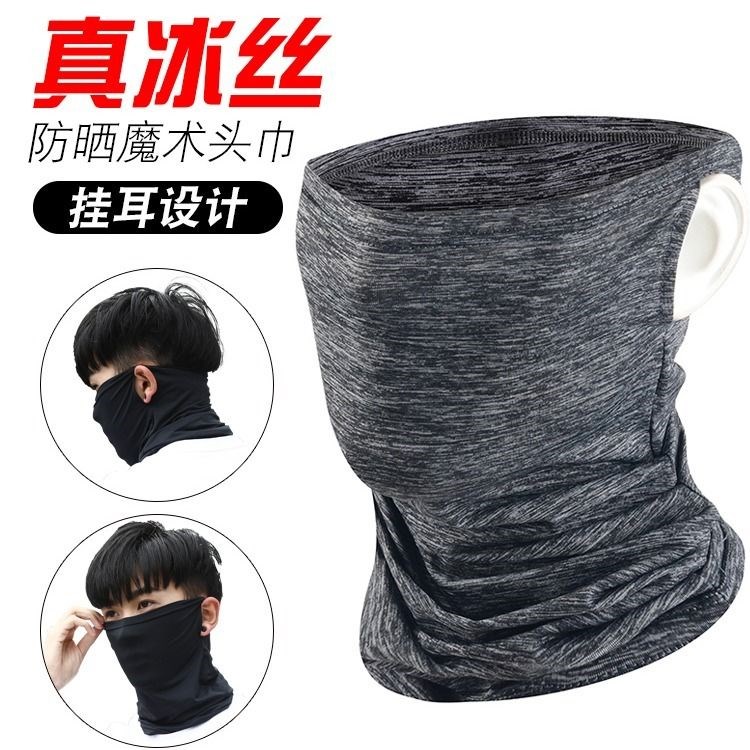 电焊面罩焊工专用防烤脸秋冬季保暖围脖全脸护耳头套骑行防风护脸