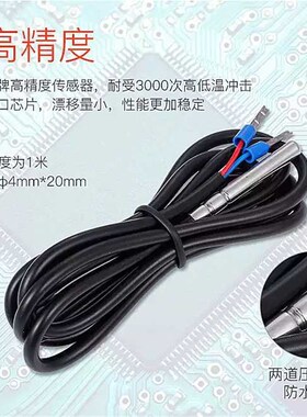 MH-1210F华氏度110V数显智能电子温控器加热制冷控温器开关冷冻库