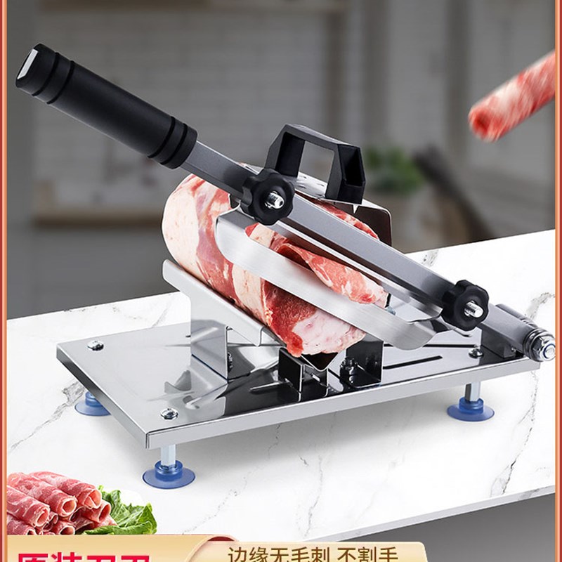 切羊肉卷切片机火锅爆肥牛涮牛肉切肉机家用小型肉片机刨肉机神器