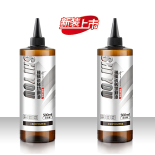 划玻璃专用刀油切割油圆规刀瓷砖推刀油壶神器瓶装钢化金刚石工具