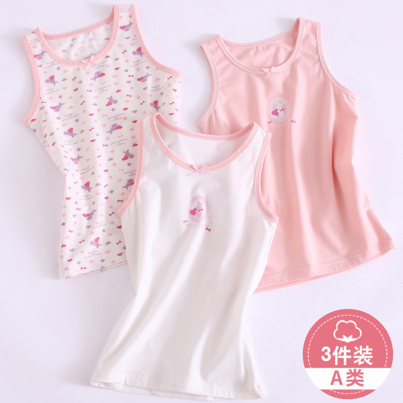 女童背心内穿春夏纯棉打底护肚a类无袖针织内衣小女孩宝宝小背心