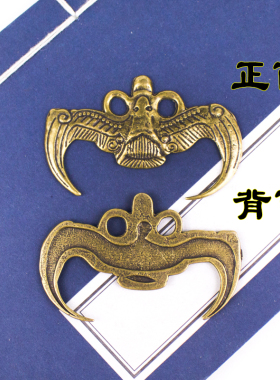 纯铜蝙蝠福鼠吊五帝钱六帝钱铜钱化横梁煞办公室家居横梁装饰挂件