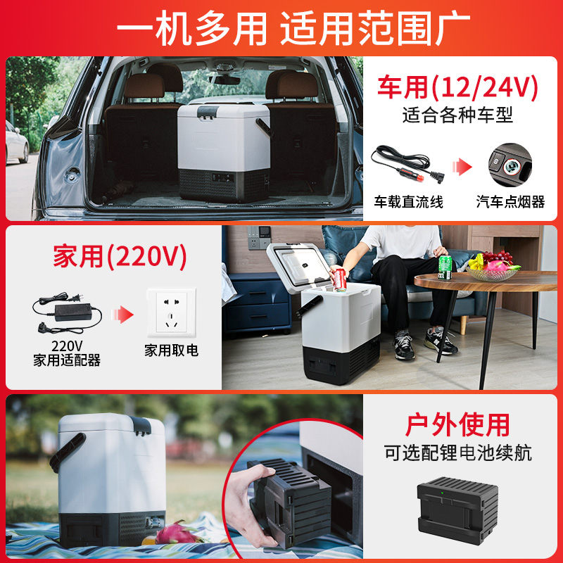 冰虎压缩机车载冰箱12V24V通用户外手提可冷藏母乳小型冰箱
