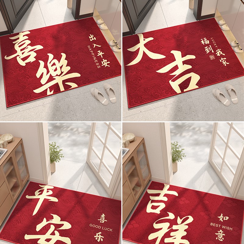 入户门地垫红色进门大门口脚垫门外2024新款玄关门垫进户乔迁地毯