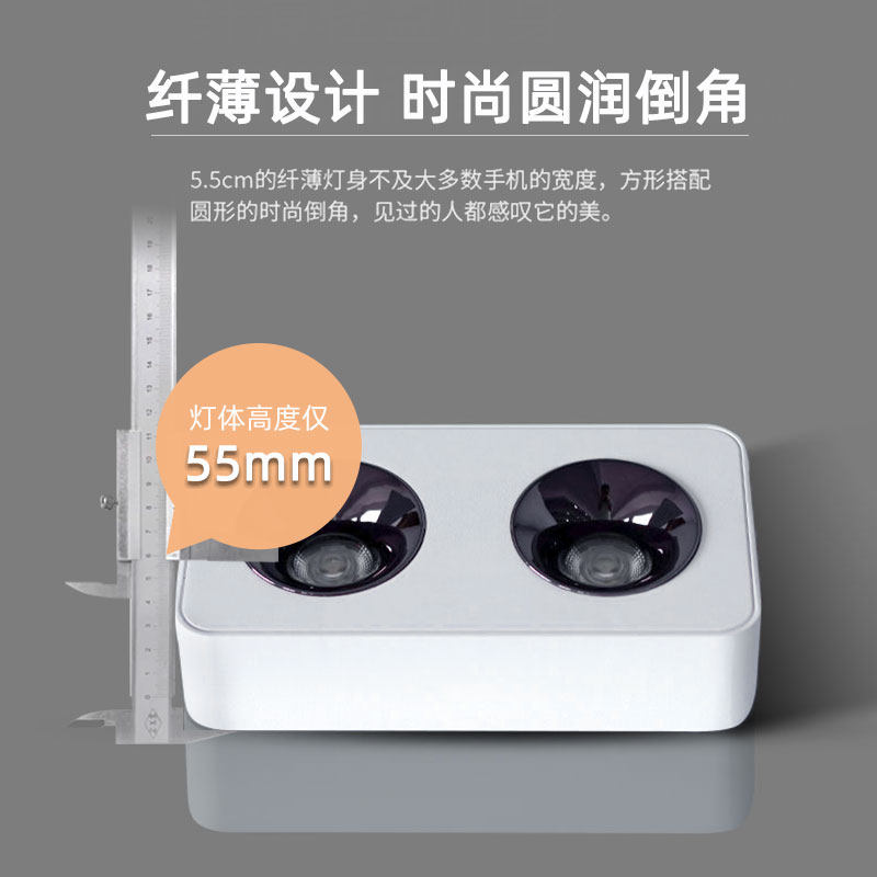 防眩超薄明装射灯led斗胆灯2X7W12W客厅卧室无主灯双头方形吸顶灯