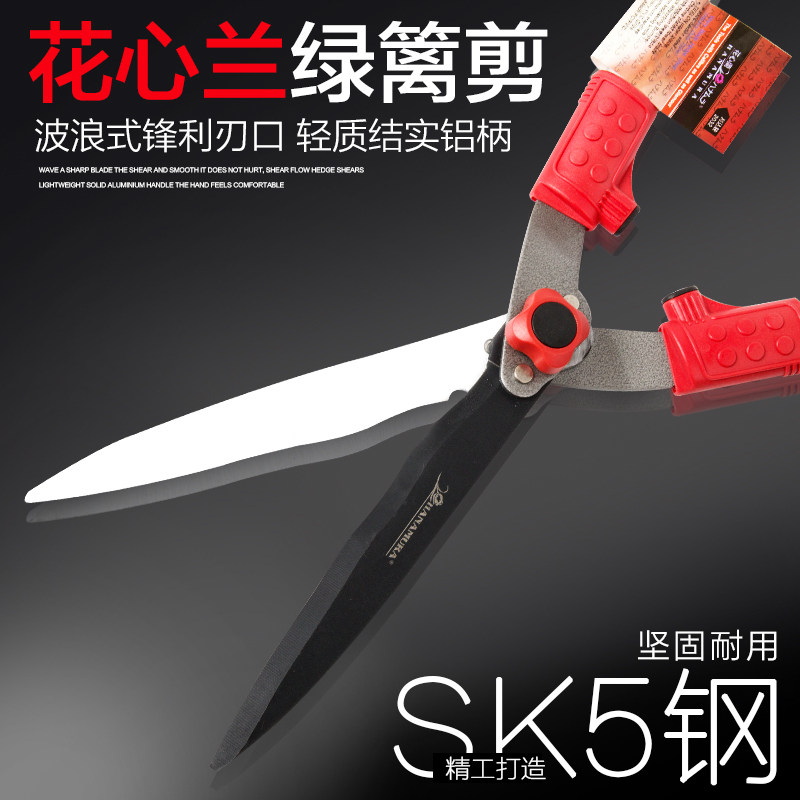 大剪刀修枝剪果树枝花木剪草坪绿化剪刀绿篱剪园林工具,鲜花速递/花卉仿真/绿植园艺,剪刀,淘宝优惠券,粉丝福利购,淘宝优惠卷