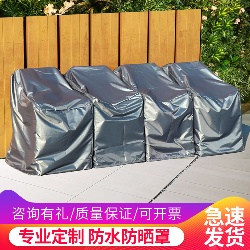 定制户外家具桌椅设备防尘罩子防灰尘防水布遮盖防晒套防雨罩定做