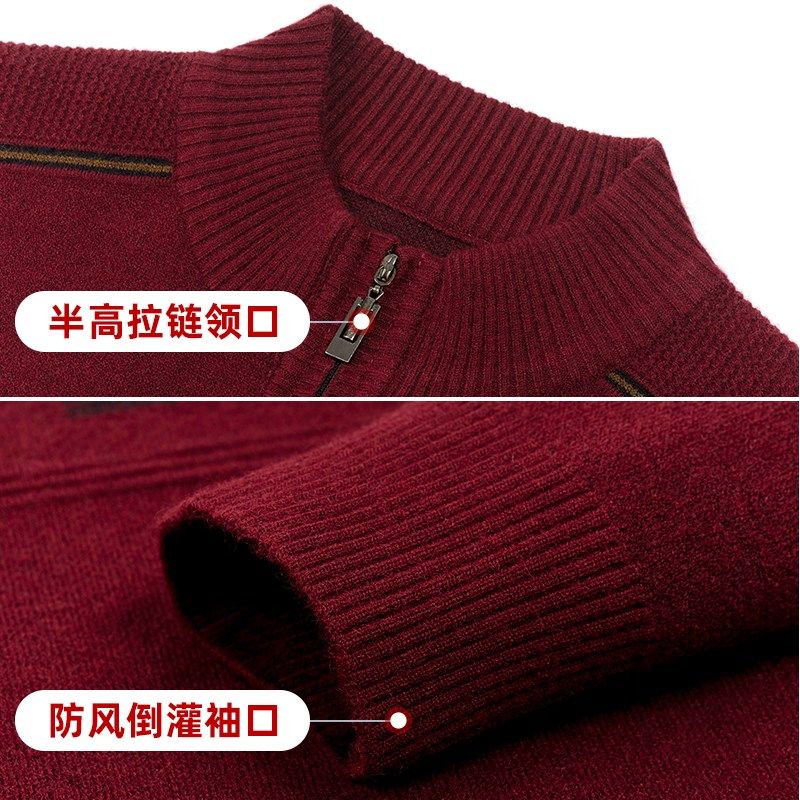 爸爸装毛衣加厚保暖中年男士本命年红色衣服中老年男装针织打底衫