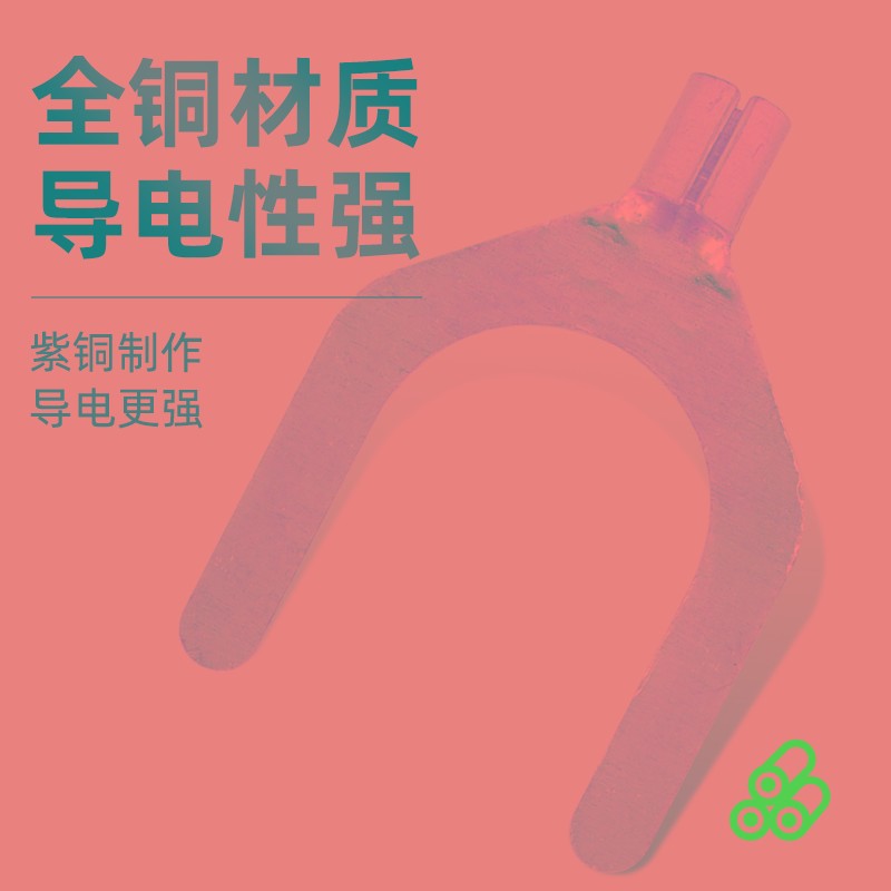 大孔法兰跨接线端子UT6/10/16-10/12/14/16/20/22/24叉型铜鼻子