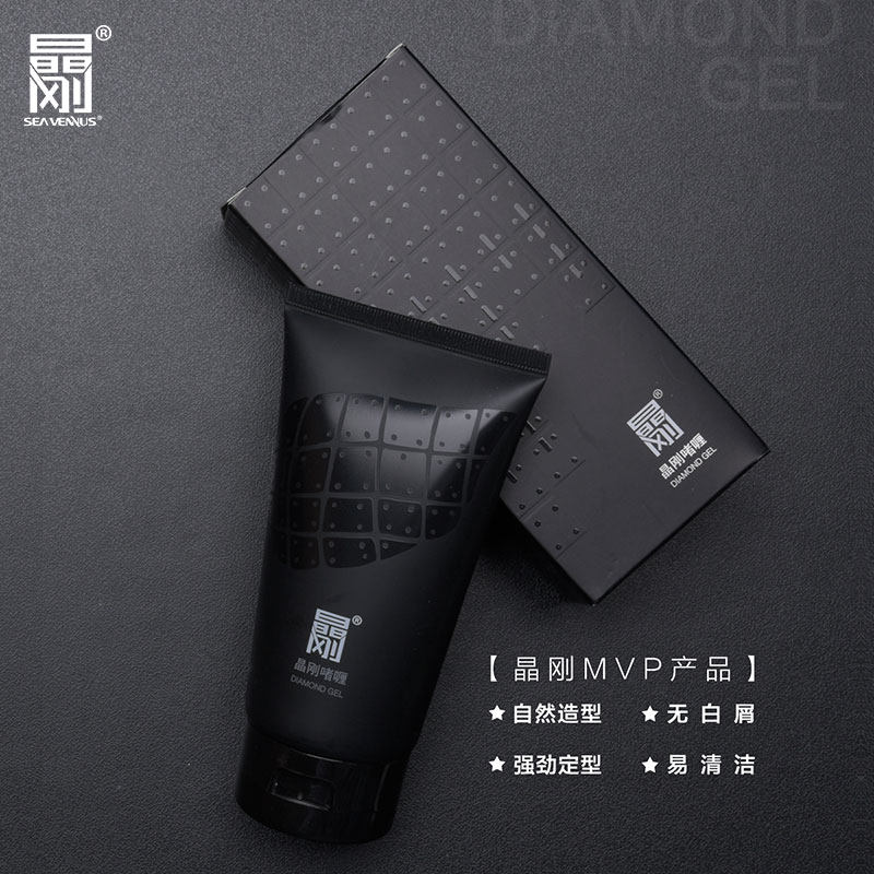 晶刚啫喱膏男发型神器头发造型油头发蜡大背头保湿化妆水强力定型