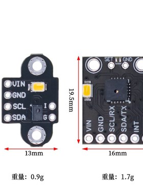 GY-AS7262/7263 AS7341/43可见光红外颜色色彩光谱仪传感器模块