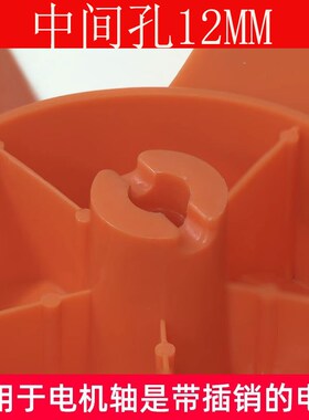 商用电风扇风扇叶5叶塑料也橙色规格450MM18寸万格电器配件叶子