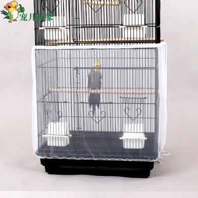 宠儿新家鸟笼鹦鹉防溅洒罩防溅网罩防飞毛防羽屑网纱罩挡板防撒食