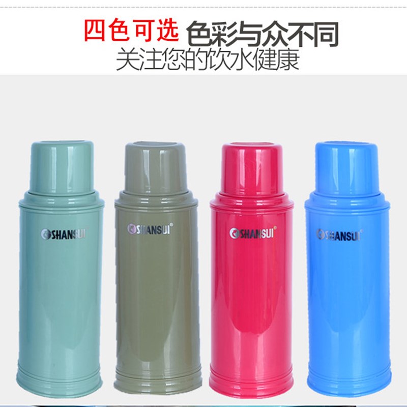 2L/5磅家用热水瓶塑料外壳保暖水壶皮小暖瓶茶瓶开水瓶玻璃内胆