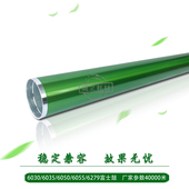 6604 6035 鼓芯 6204 感光鼓 6279硒鼓 3035 6055 施乐3030 6050