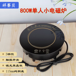 火锅炉家用大功率1000迷你一人一位嵌入式台式小商用炉灶具电磁炉
