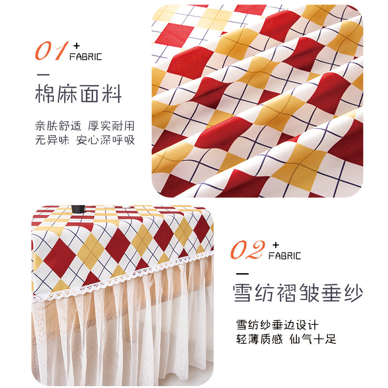 茶几罩餐桌布长方形防水盖巾蕾丝客厅家用防尘套电视柜垫全包布艺
