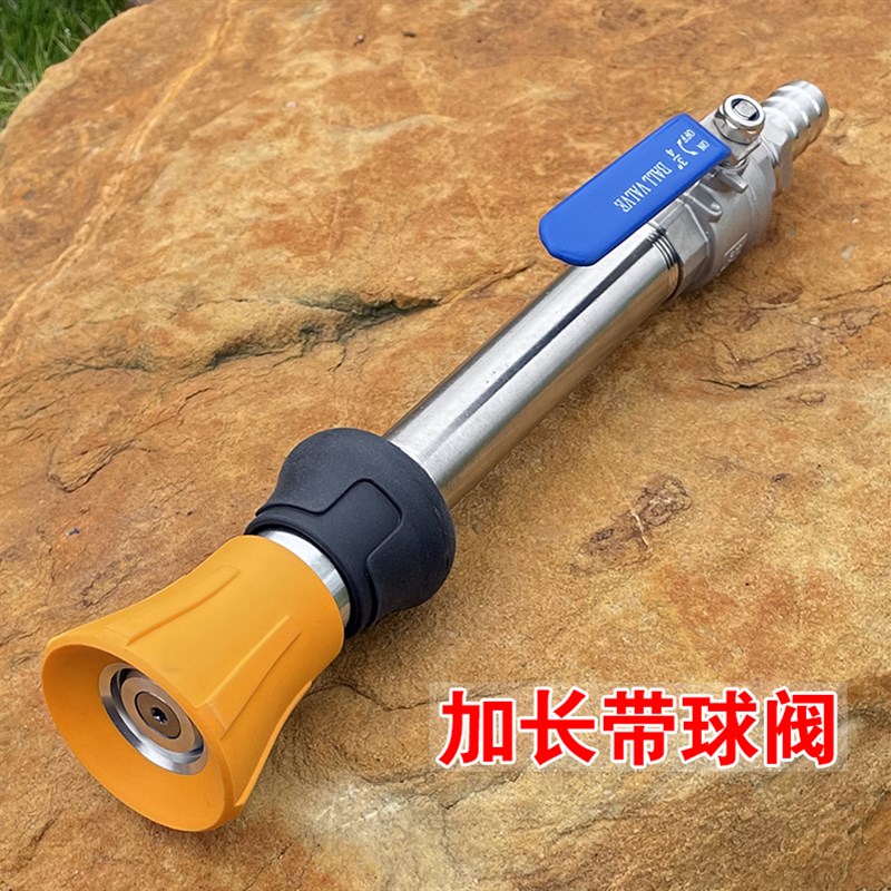 不锈钢加长杆消防款可调水枪浇花洗车园林绿化灌溉浇水水枪喷头